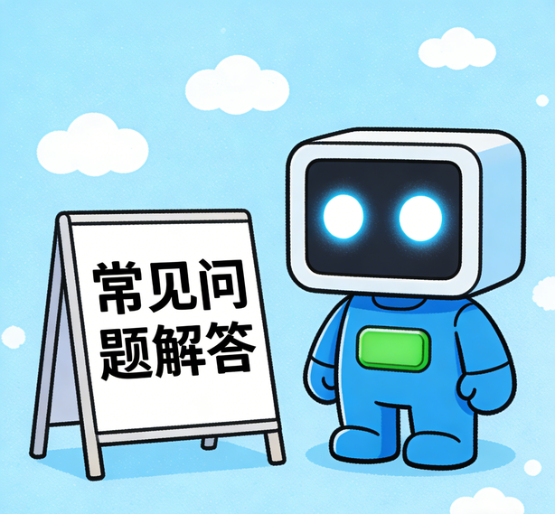 大连杏悦常见问题